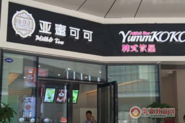 亚蜜可可饮品加盟